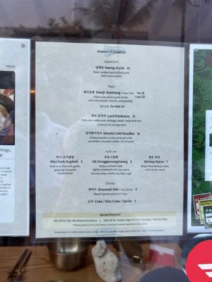 Menu photo 7 Okdongsik Honolulu, HI