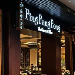 Exterior outside entrance of Ping Pang Pong - Front - Las Vegas, Nevada Exterior outside entrance of Ping Pang Pong - Front - Las Vegas, Nevada