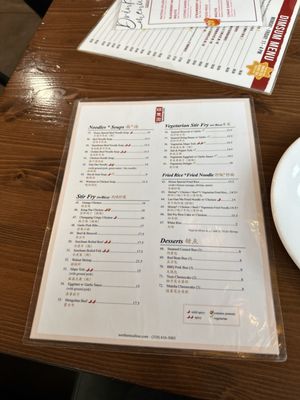 Menu photo 2 Northern Cafe - El Segundo El Segundo, CA Menu photo 2 Northern Cafe - El Segundo El Segundo, CA