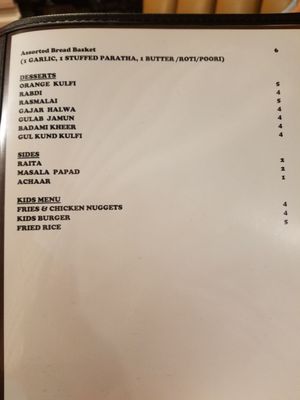 Menu photo 2 Sigree Indian Resturant and Banquet Addison, TX Menu photo 2 Sigree Indian Resturant and Banquet Addison, TX