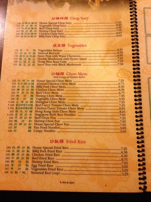 Menu photo 8 Sun China Chinese Restaurant Reedley, CA Menu photo 8 Sun China Chinese Restaurant Reedley, CA