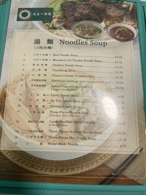 Menu photo 8 Darda Seafood Restaurant Milpitas, CA