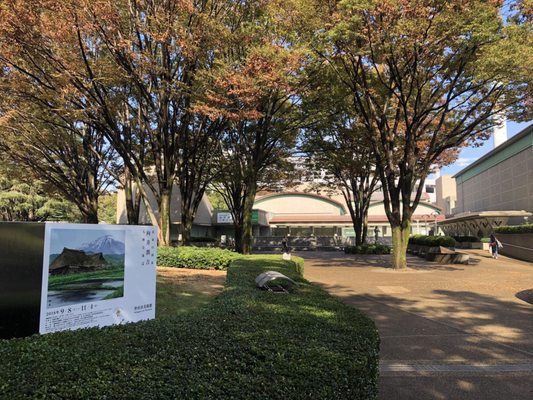 Setagaya Art Museum by null