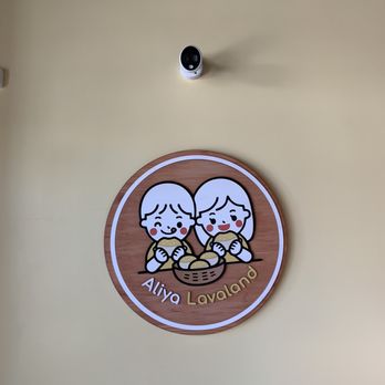 Aliya Lavaland - Their logo on the wall - Bakeries Near Me - Monterey Park, California Aliya Lavaland - Their logo on the wall - Bakeries Near Me - Monterey Park, California