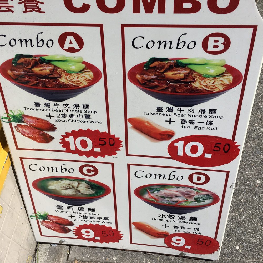 a menu for a chinese restaurant