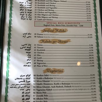 Negeen Restaurant - Menu2 - Persian/Iranian Near Me - Campbell, California