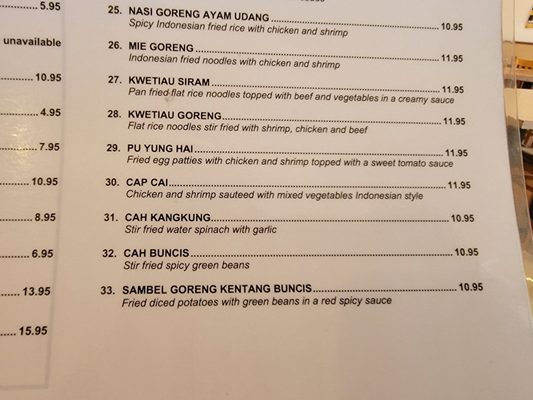 Menu photo 7 Rice Bowl Houston, TX Menu photo 7 Rice Bowl Houston, TX