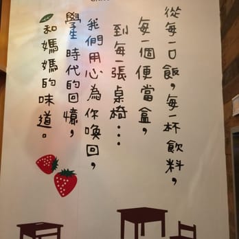 Class 302 Tea Cafe - Taiwanese Near Me - Irvine, California Class 302 Tea Cafe - Taiwanese Near Me - Irvine, California