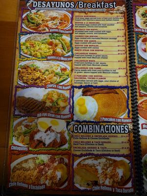 Menu photo 1 El Marinero La Puente, CA Menu photo 1 El Marinero La Puente, CA