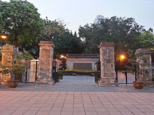 Kowloon Walled City Park by null