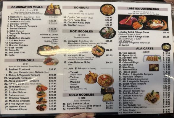 Menu photo 1 Kenko Ya Kaneohe, HI