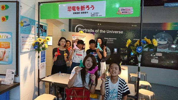 Koriyama City Fureai Science Museum Space Park by null