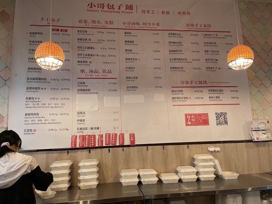 Menu photo 8 Sunny Dumpling House San Diego, CA Menu photo 8 Sunny Dumpling House San Diego, CA