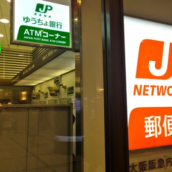 大阪阪急内郵便局 Post Offices 北区角田町8 7 大阪市 大阪府 Japan Phone Number