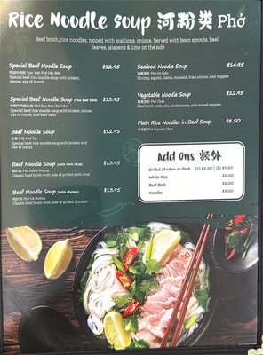 Menu photo 8 Ran viet Staten Island, NY