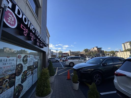 Myung Dong Noodle House by null