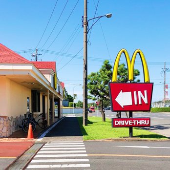 マクドナルド 厚木基地店 - Updated February 2026 - 大上米海軍厚木
