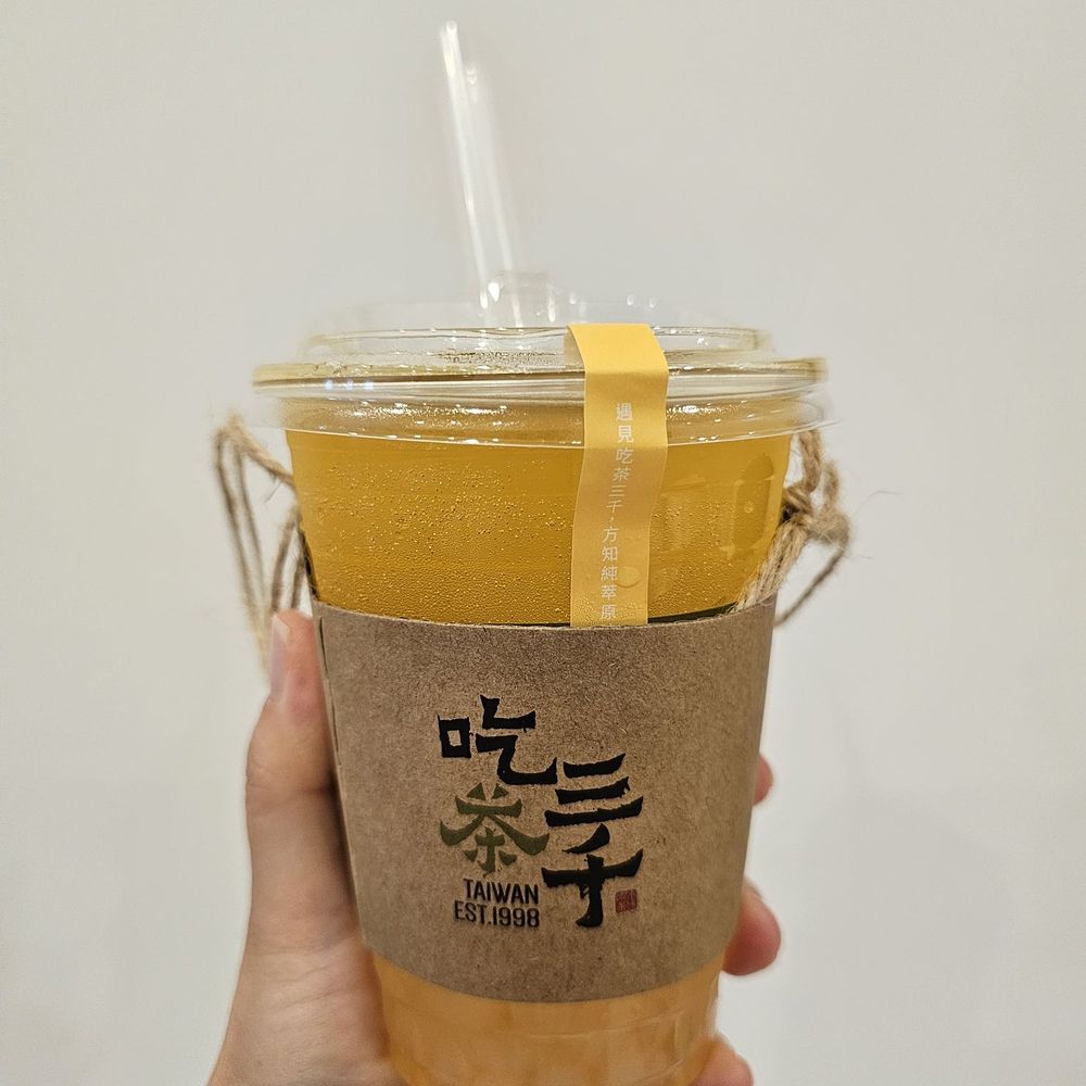 Chicha San Chen - Bubble Tea Near Me - Duluth, Georgia Chicha San Chen - Bubble Tea Near Me - Duluth, Georgia