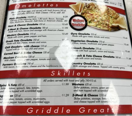 Menu photo 1 Leo's Coney Island Ypsilanti, MI Menu photo 1 Leo's Coney Island Ypsilanti, MI