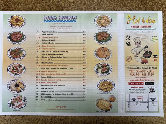 Menu photo 1 Hot Wok Metairie, LA Menu photo 1 Hot Wok Metairie, LA