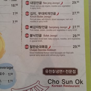 Cho Sun Ok - Korean Near Me - Thornhill, Ontario Cho Sun Ok - Korean Near Me - Thornhill, Ontario