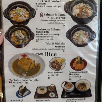 Izakaya Akatsuki - Noodles Near Me - Gardena, California