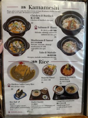 Menu photo 7 Izakaya Akatsuki Gardena, CA