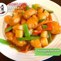 Pineapple Chicken