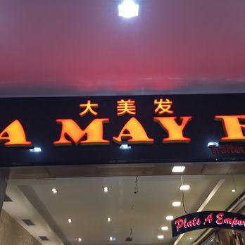 Da May Fa - Chinese Near Me - Paris, 75 Da May Fa - Chinese Near Me - Paris, 75