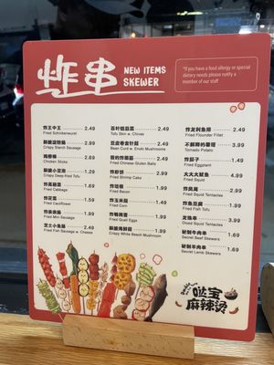 Menu photo 5 Double Ma La Tang Flushing, NY Menu photo 5 Double Ma La Tang Flushing, NY