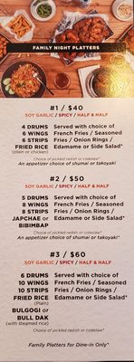 Menu photo 7 Bonchon Pasadena Pasadena, MD
