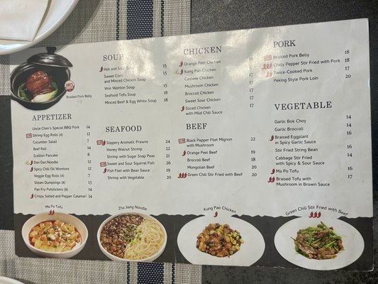 Menu photo 1 Uncle Chen Fountain Valley, CA Menu photo 1 Uncle Chen Fountain Valley, CA