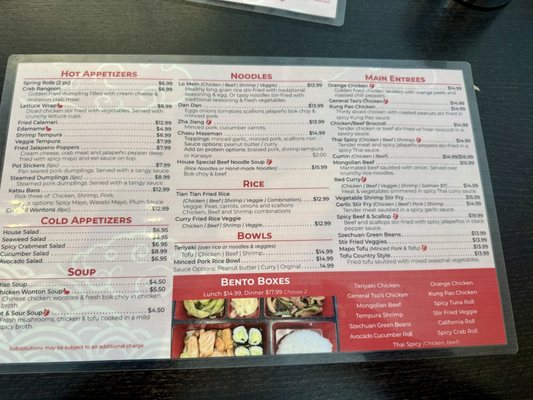 Menu photo 3 Tian Tian Eatery Ladera Ranch, CA