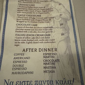 Mousa - Dessert choices - Greek Near Me - Joliet, Illinois