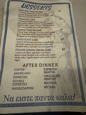 Menu photo 1 Mousa Joliet, IL