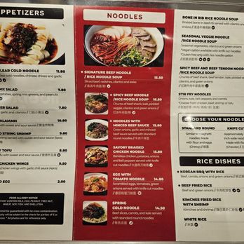 Noodle St - Noodles Near Me - Irvine, California Noodle St - Noodles Near Me - Irvine, California