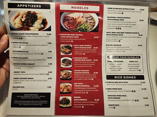 Menu photo 3 Noodle St Irvine, CA Menu photo 3 Noodle St Irvine, CA