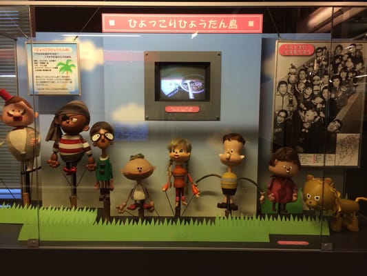 NHK Museum of Broadcasting by null