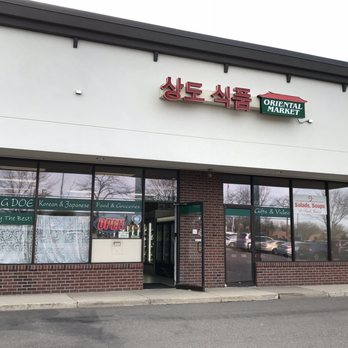 Sangdoe Market - the front of a chinese restaurant - International Grocery Near Me - Novi, Michigan Sangdoe Market - the front of a chinese restaurant - International Grocery Near Me - Novi, Michigan