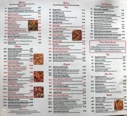 Menu photo 6 JJ Gardens Houston, TX