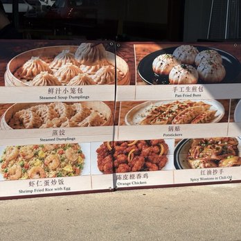 Steam Kungfu Dumpling - Noodles Near Me - Azusa, California