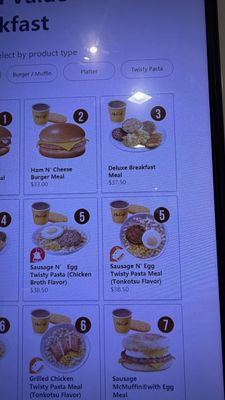 Menu photo 5 麥當勞 Hong Kong, HK