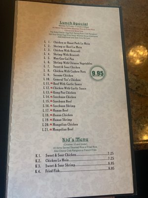 Menu photo 3 China Cafe Rogers, AR