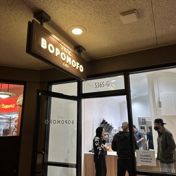 Bopomofo Cafe - outside - Cafes Near Me - Irvine, California