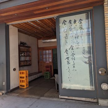 Ippuku - Bars Near Me - Berkeley, California