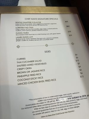 Menu photo 6 Nan Thai Fine Dining Atlanta, GA Menu photo 6 Nan Thai Fine Dining Atlanta, GA
