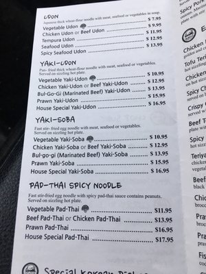 Menu photo 7 Hungry Bear Fort Saint John, BC