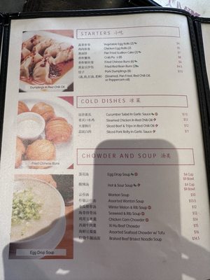 Menu photo 3 Jun Dynasty Chinese Restaurant Tucson, AZ