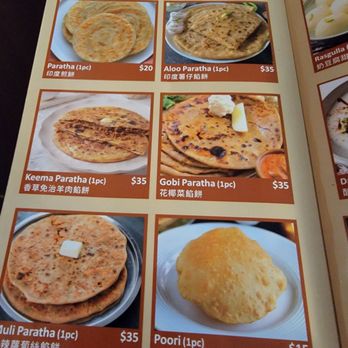 Sher-E-Punjab - Menu - Indian Near Me - Hong Kong, HK