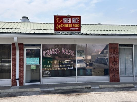 Fried Rice by null